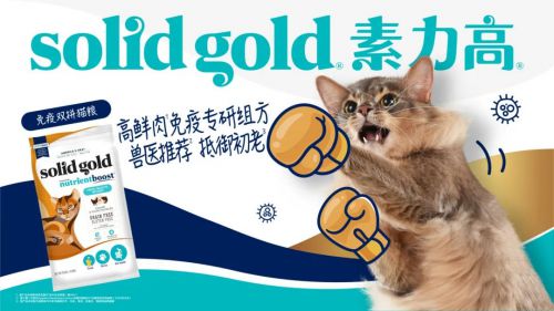 准切入初老赛道专业驱动渠道突破开元棋牌app健合宠物营养精(图1)