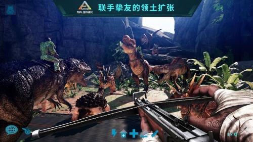 存进化洪荒mod开元棋牌方舟生(图1)