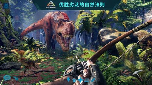 存进化洪荒mod开元棋牌方舟生(图2)