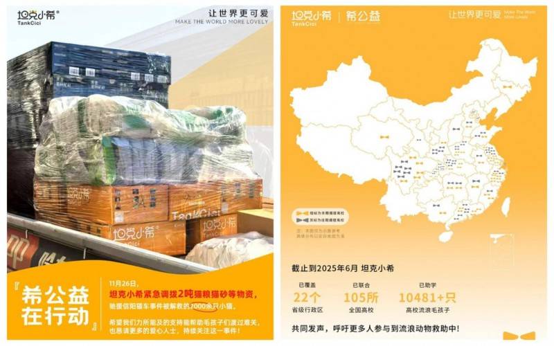克小希荣膺主食猫条品类开创者ky开元棋牌从0到1的突破坦(图3)