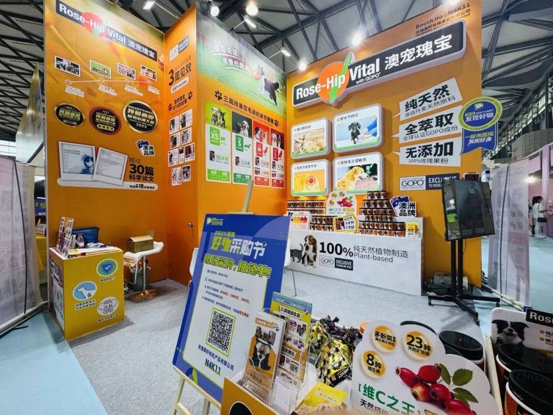 亚宠展上这些企业的情报值得一看开元ky棋牌从品牌商到渠道商(图1)
