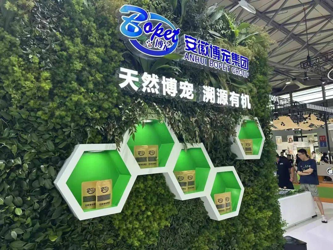 亚宠展上这些企业的情报值得一看开元ky棋牌从品牌商到渠道商(图5)