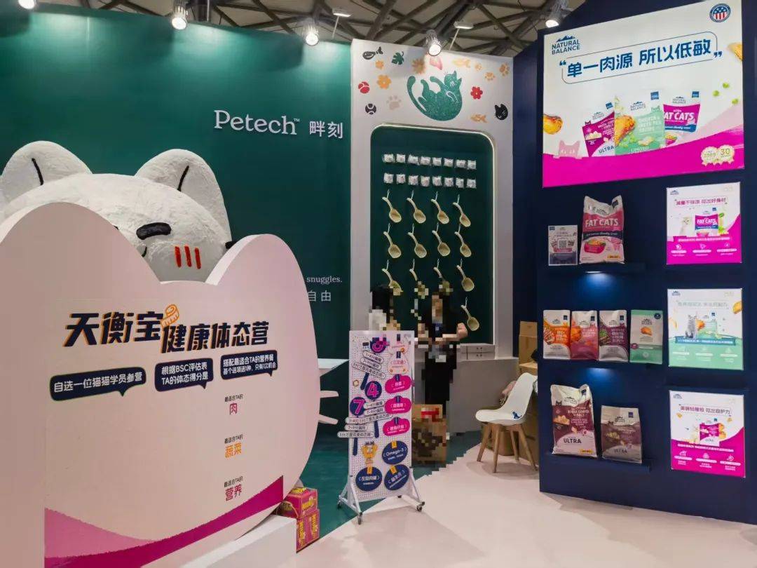 亚宠展上这些企业的情报值得一看开元ky棋牌从品牌商到渠道商(图6)