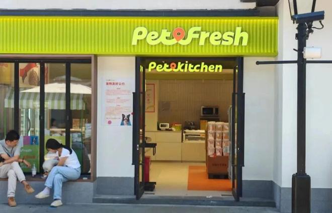 店盒马创始人又失败了开元棋牌关闭全部门(图3)