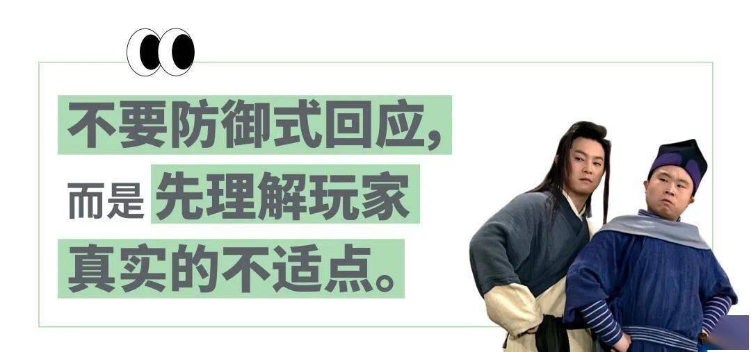 胸女玩家反复投诉“男凝设计”终于有游戏听劝了？开元棋牌app《鹅鸭杀》被喷后火速改掉鸭子的大(图9)