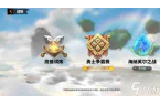 役怎么玩 战役玩法攻略开元棋牌试玩万龙觉