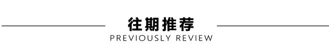 ！来北外滩解锁F1的快乐！开元棋牌app好玩好逛好吃(图7)